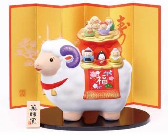 2027年干支置物未